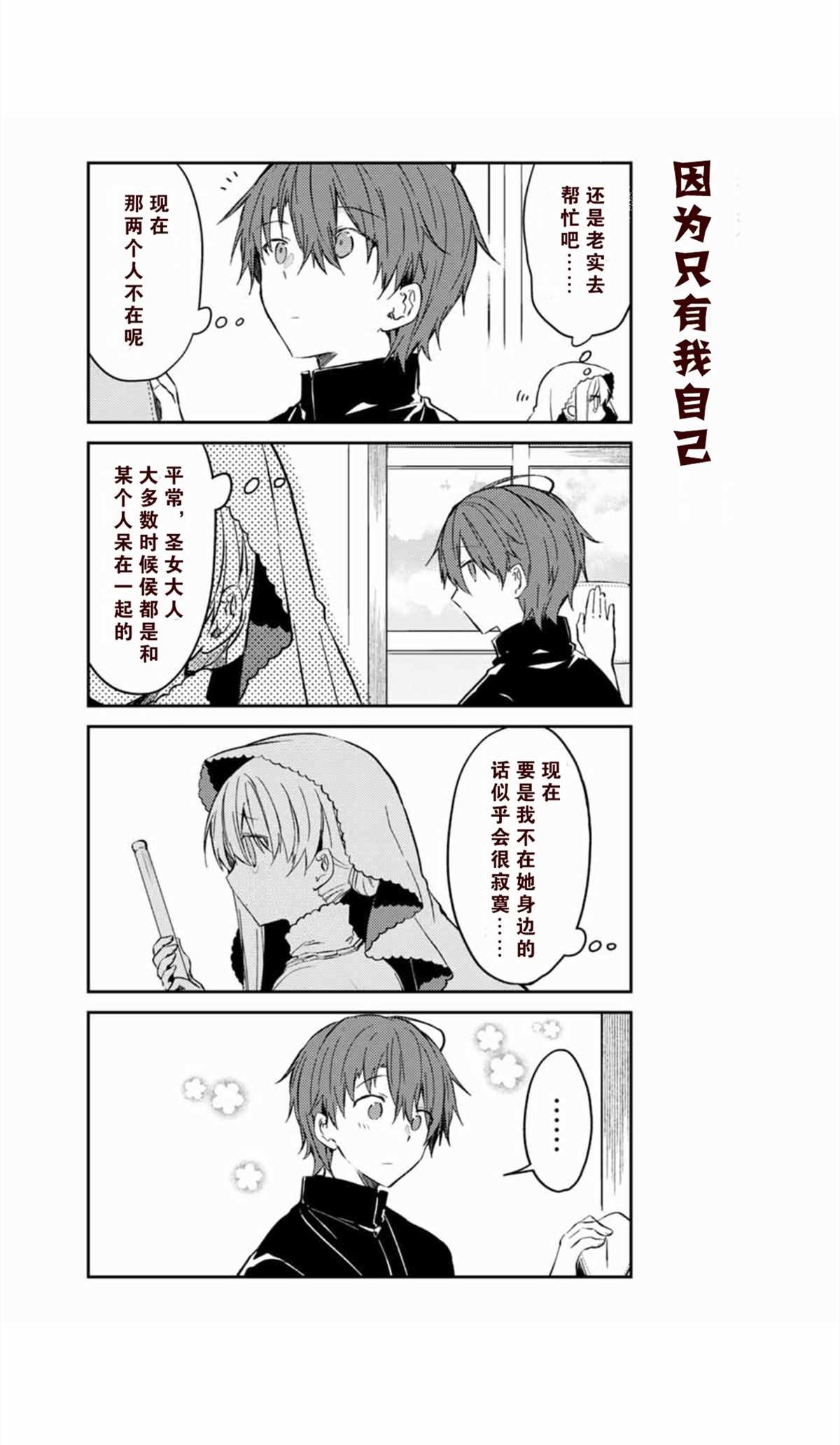 连载版37