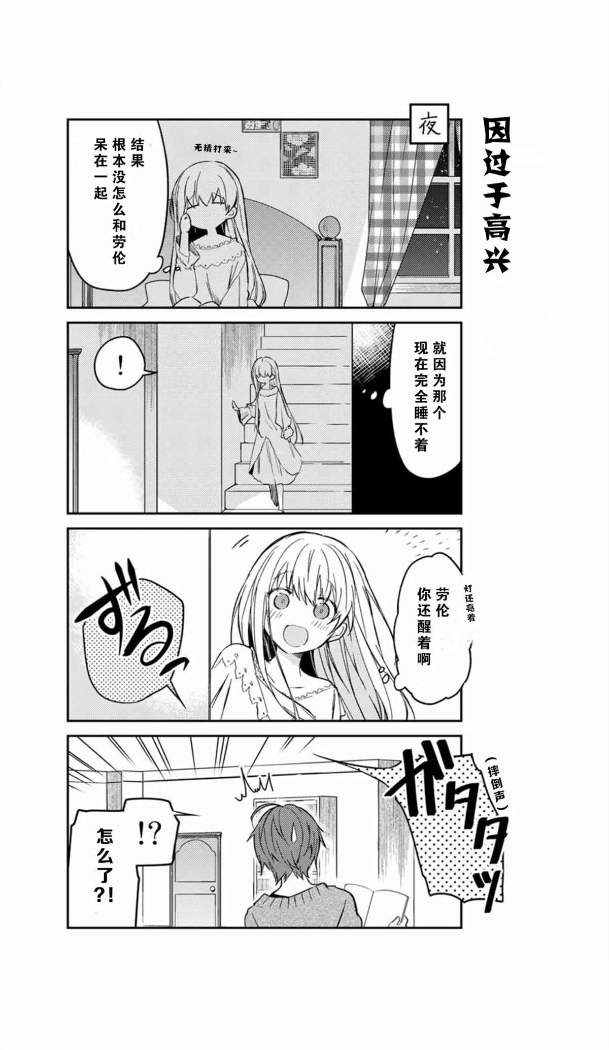 连载版37