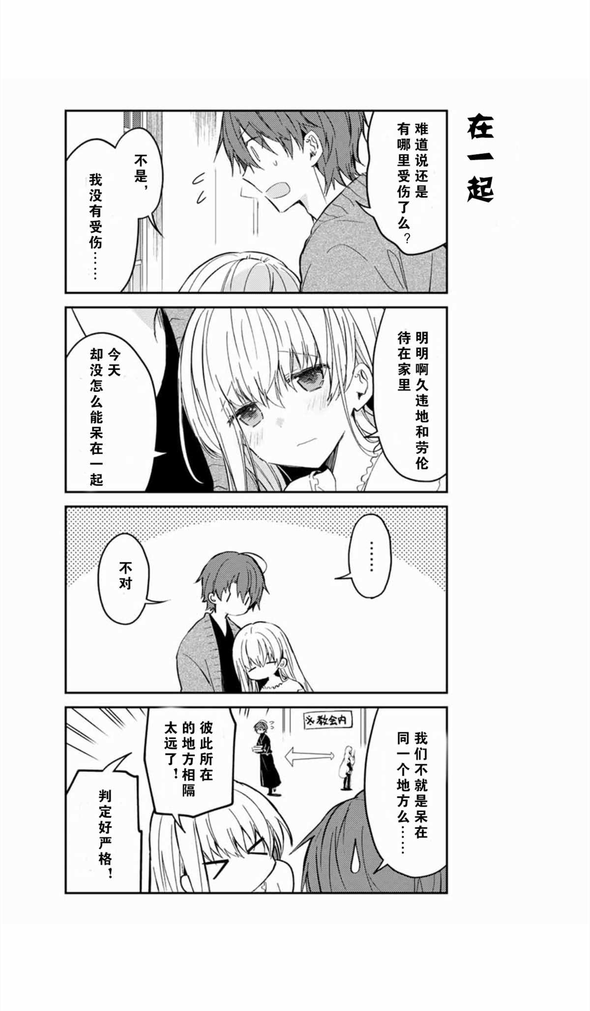 连载版37