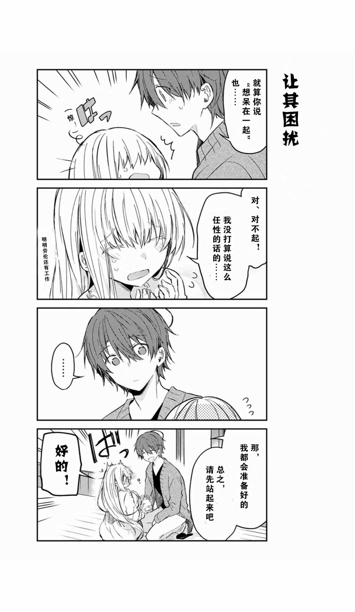 连载版37