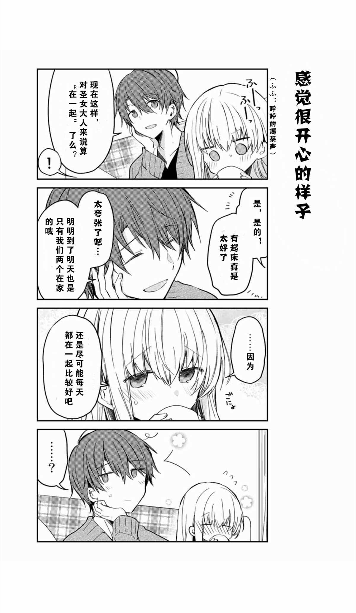 连载版37