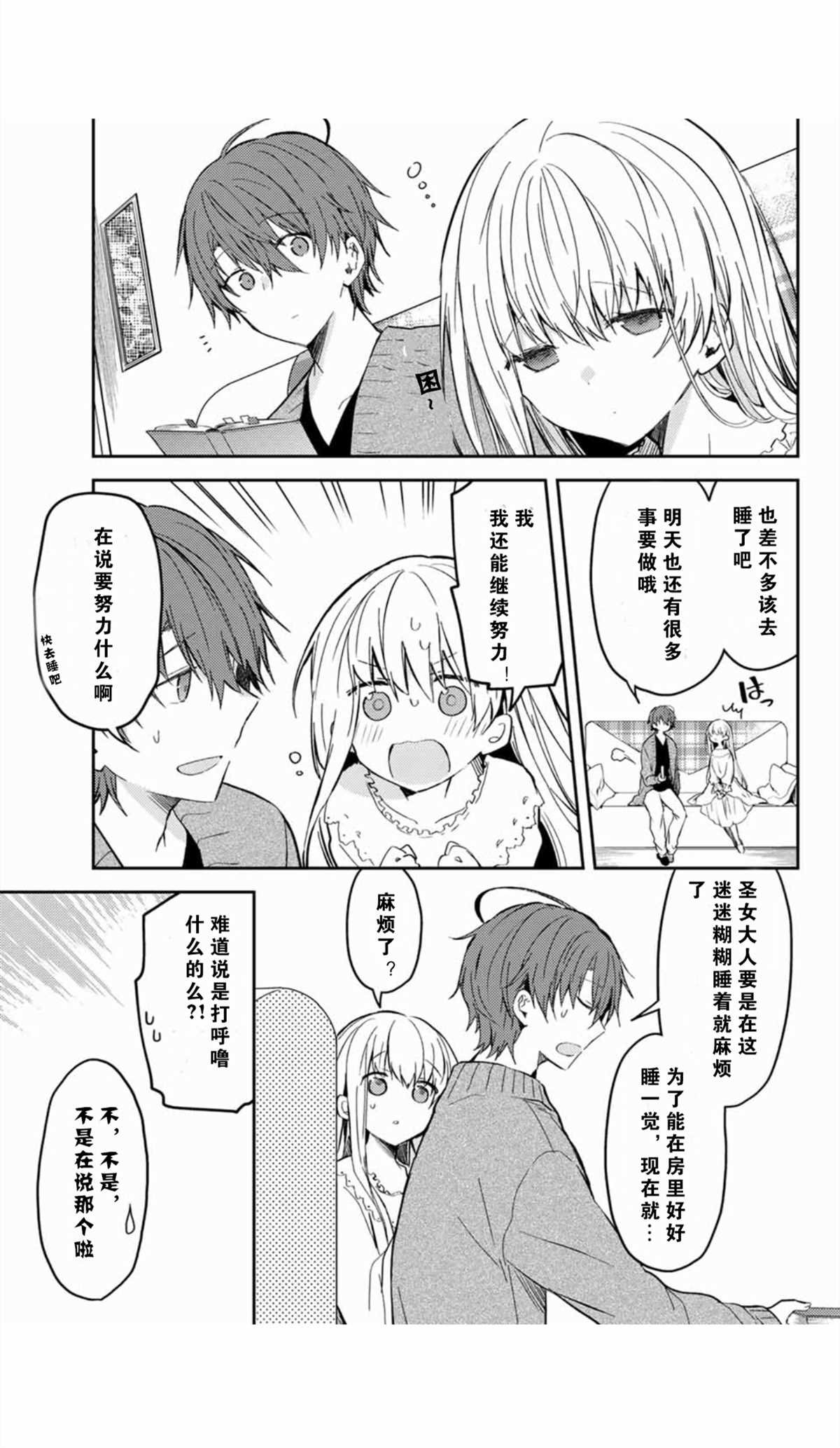 连载版37