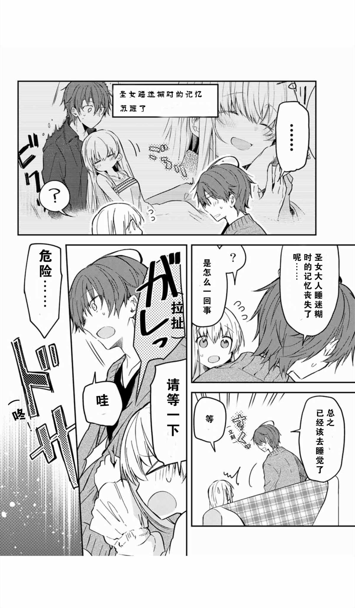 连载版37