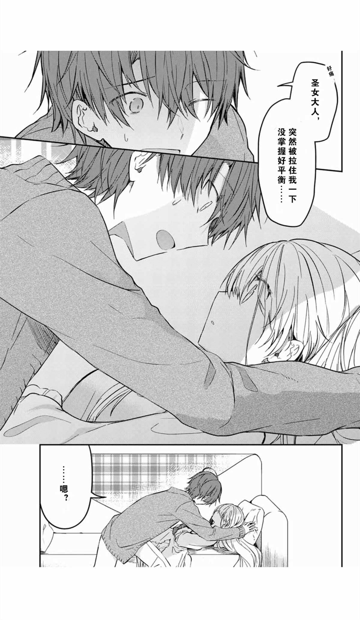 连载版37
