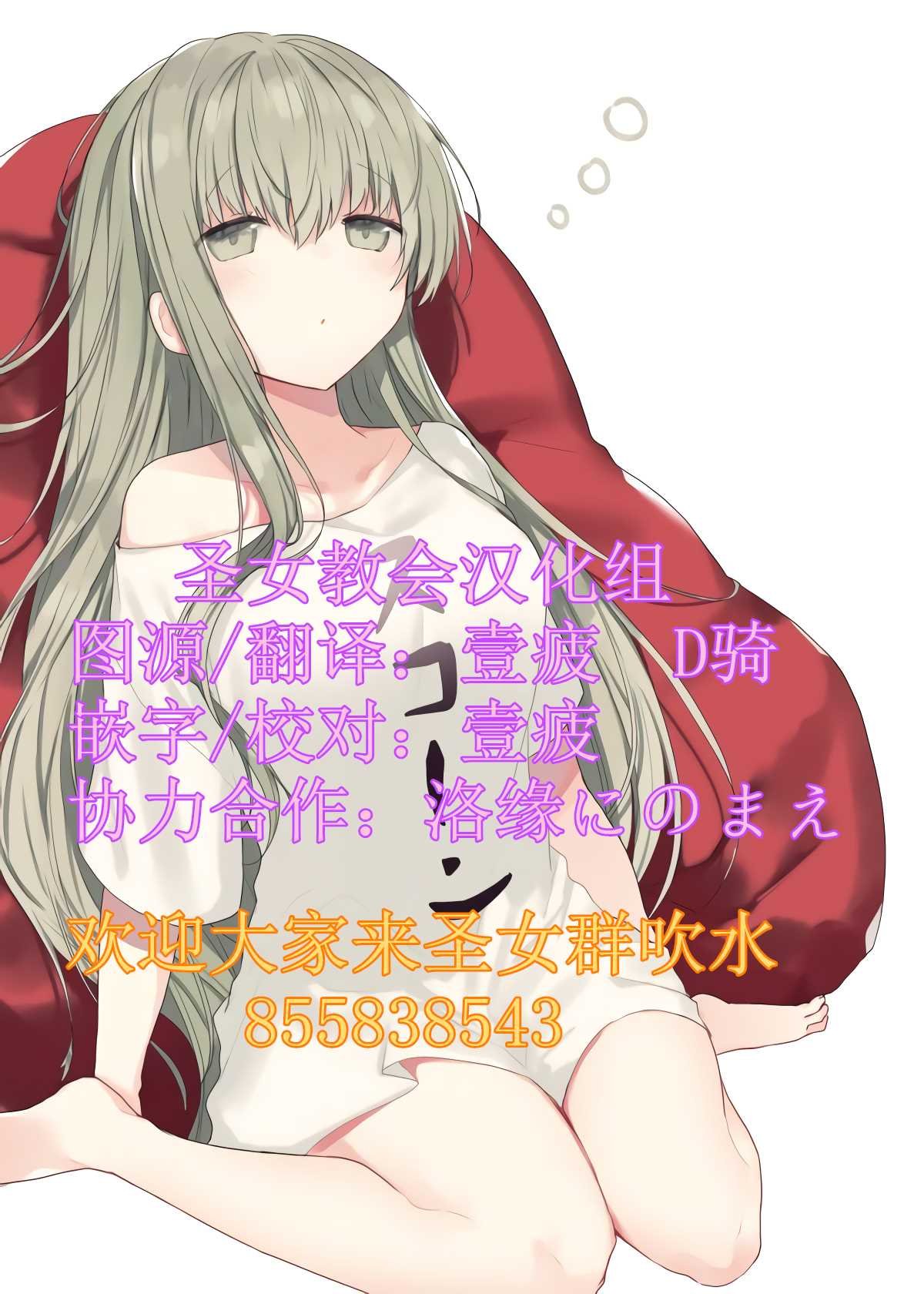 连载版37