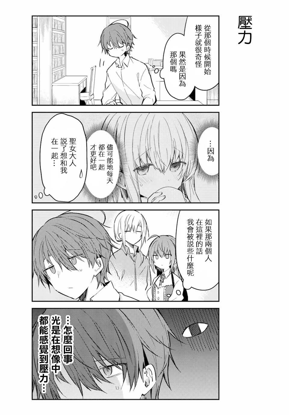 连载版38