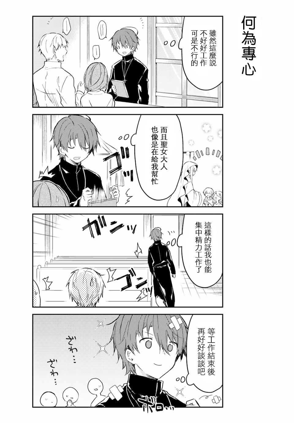 连载版38