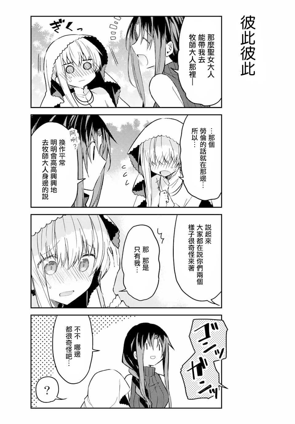 连载版38