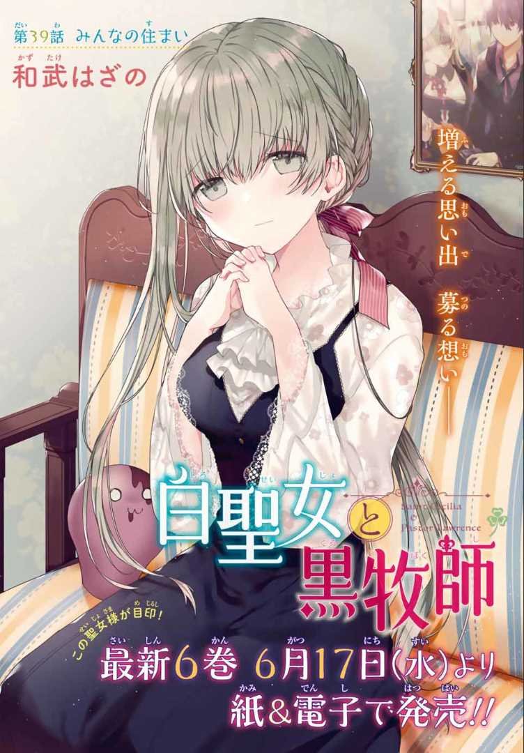 连载版39