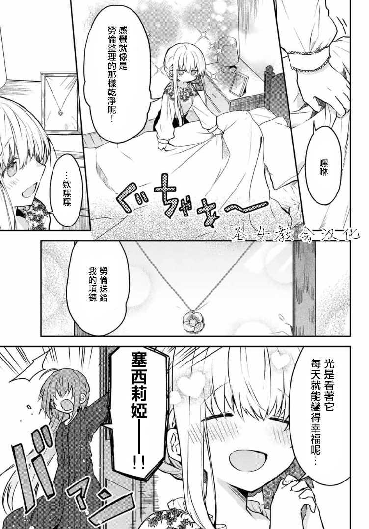 连载版39