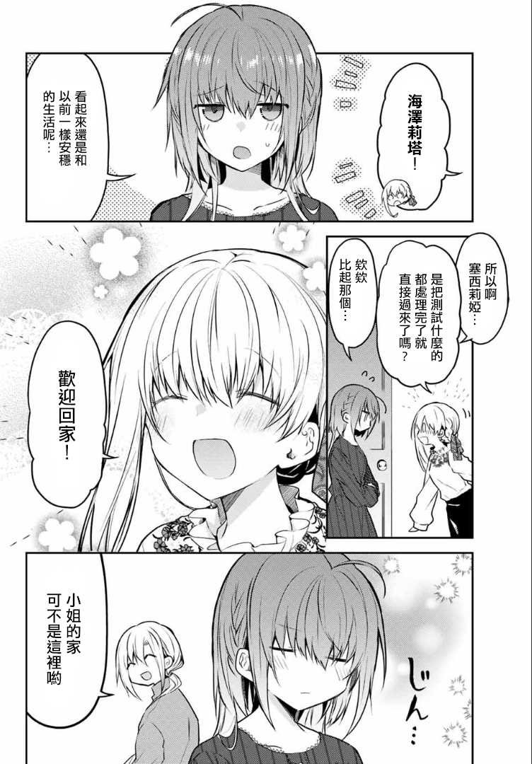 连载版39