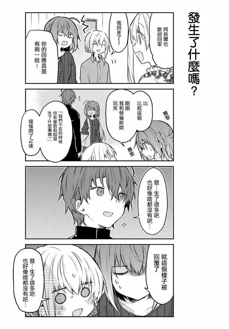 连载版39