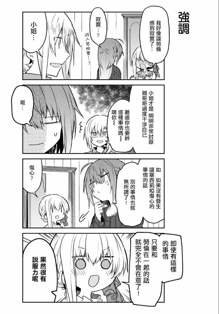 连载版39