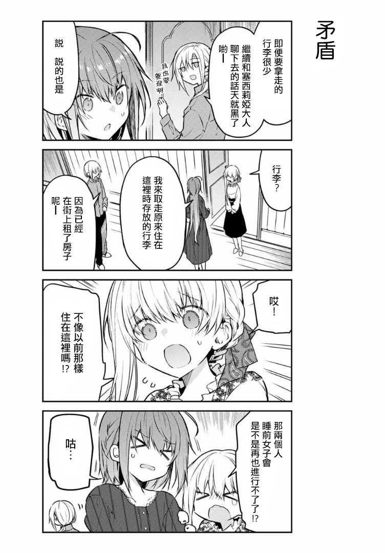 连载版39