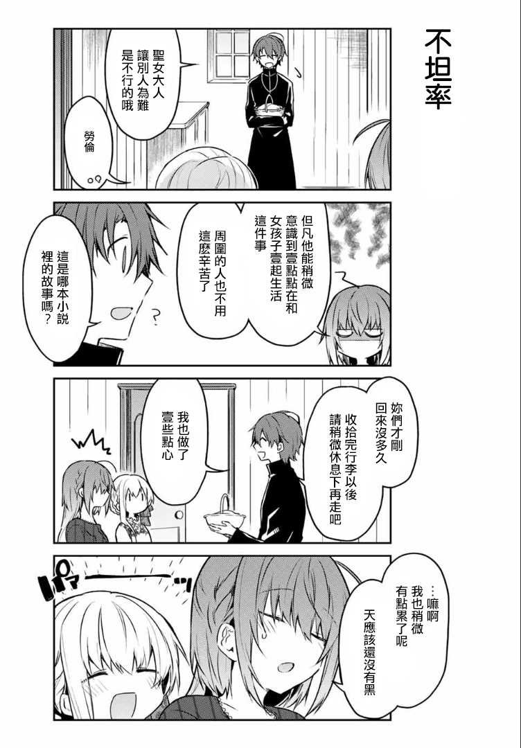 连载版39