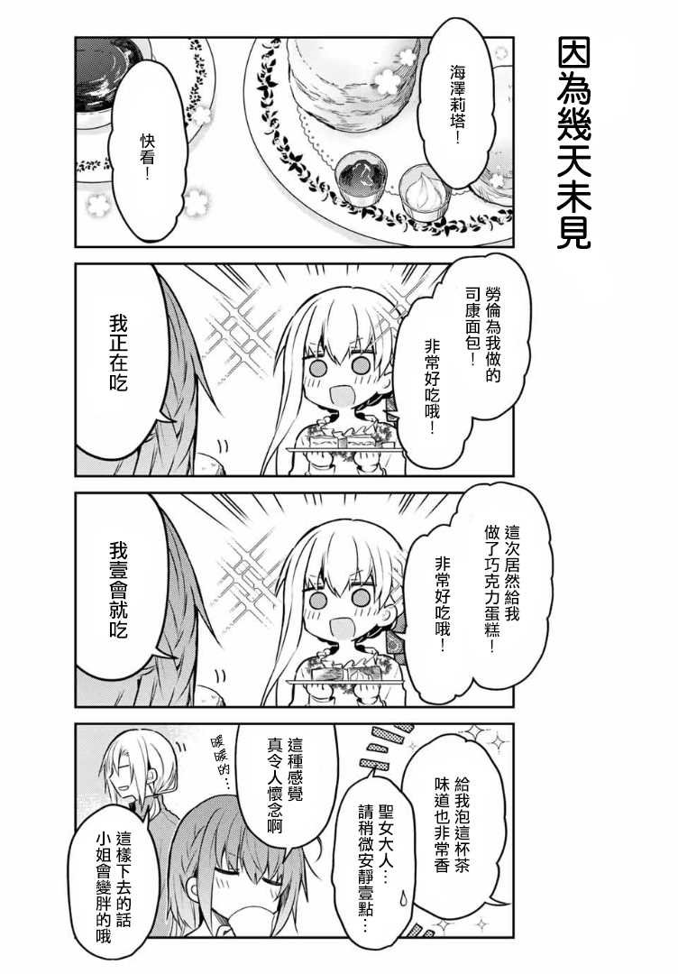连载版39