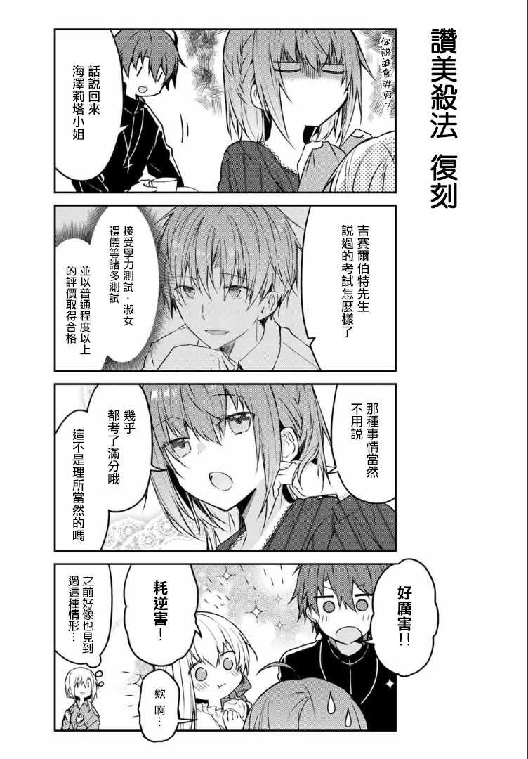 连载版39