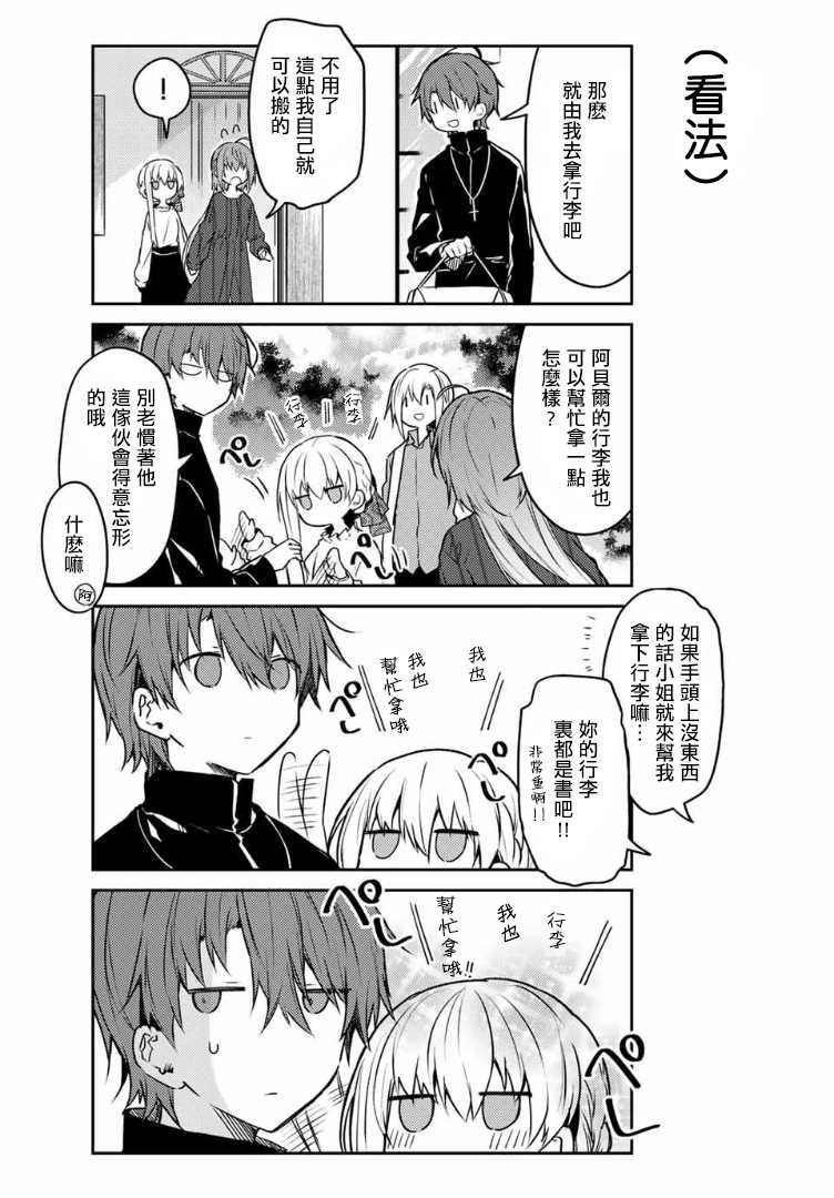 连载版39
