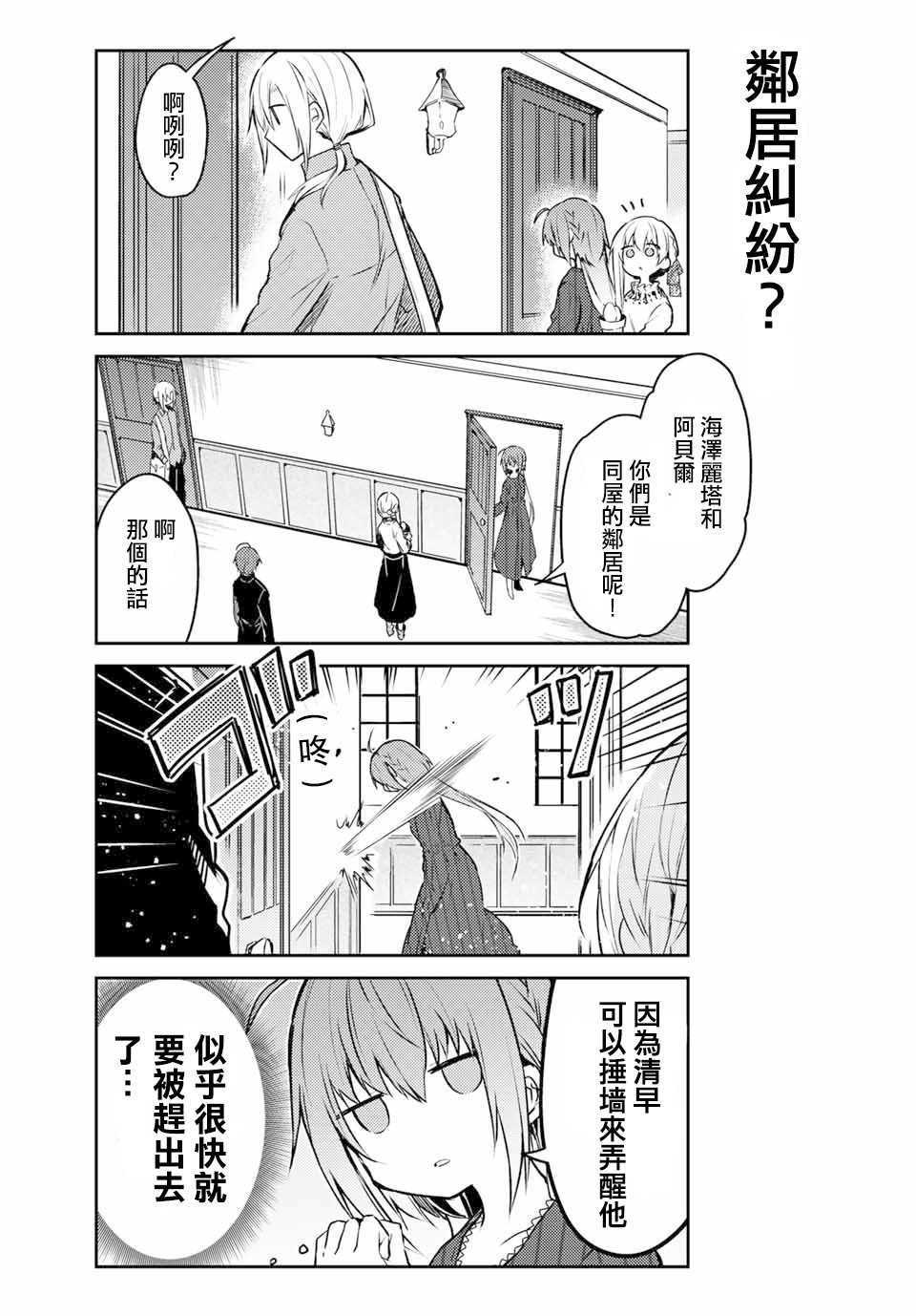 连载版39