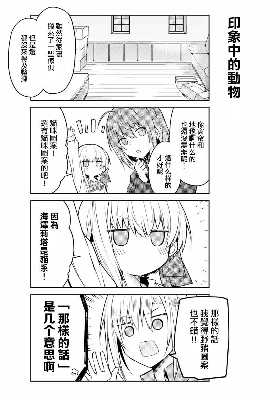 连载版39