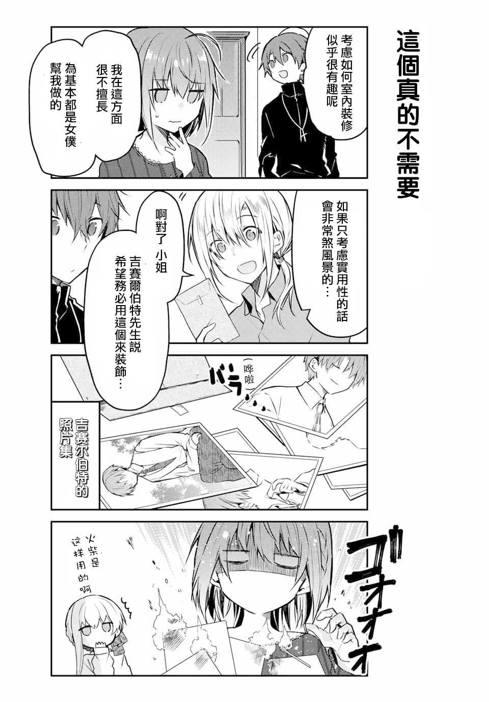 连载版39