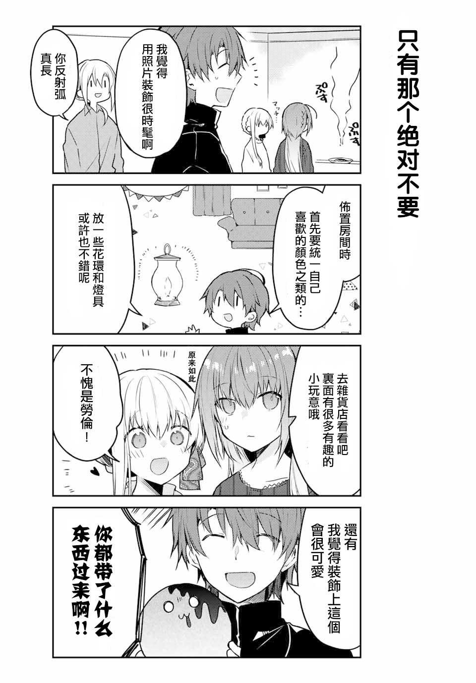 连载版39