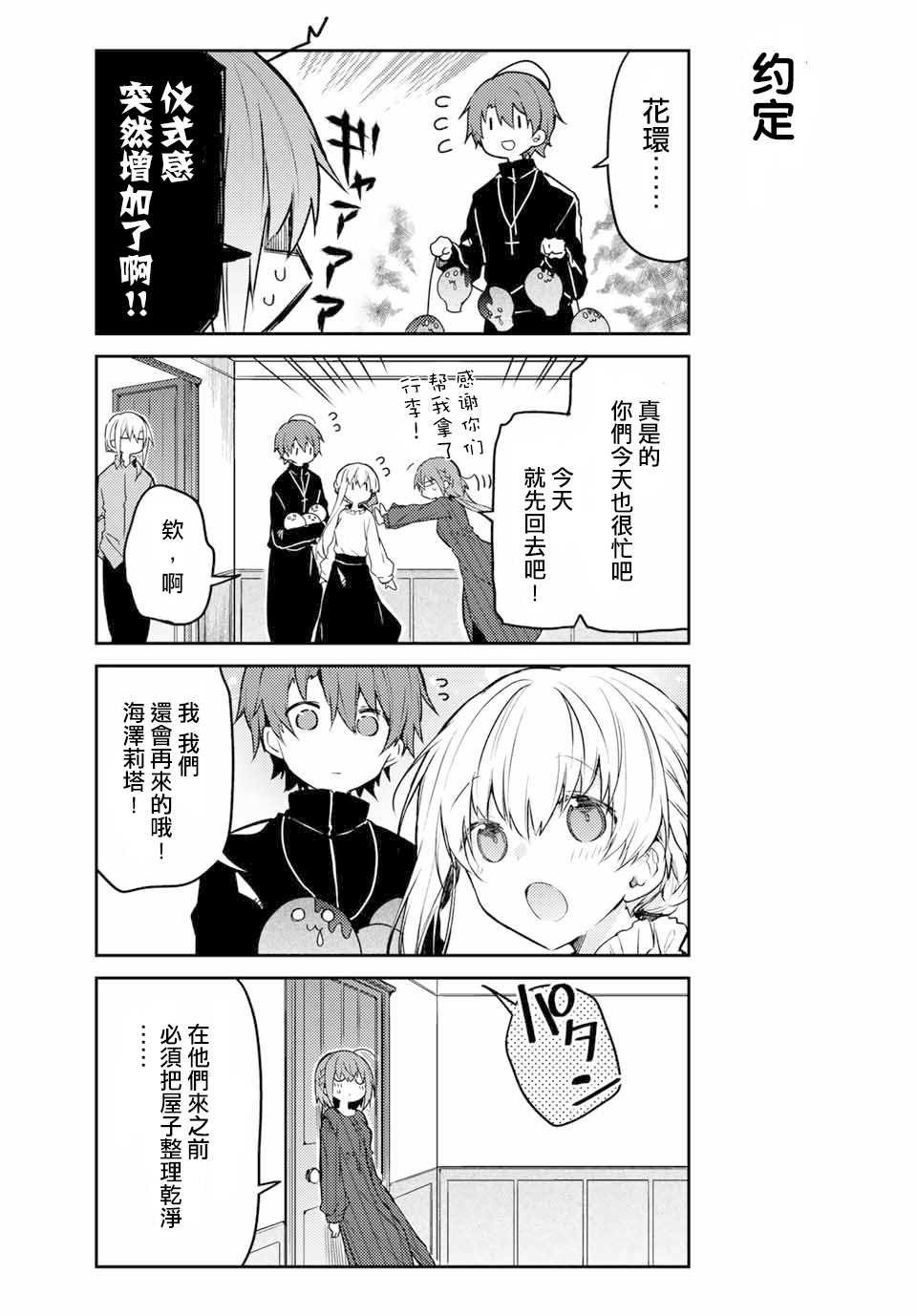 连载版39