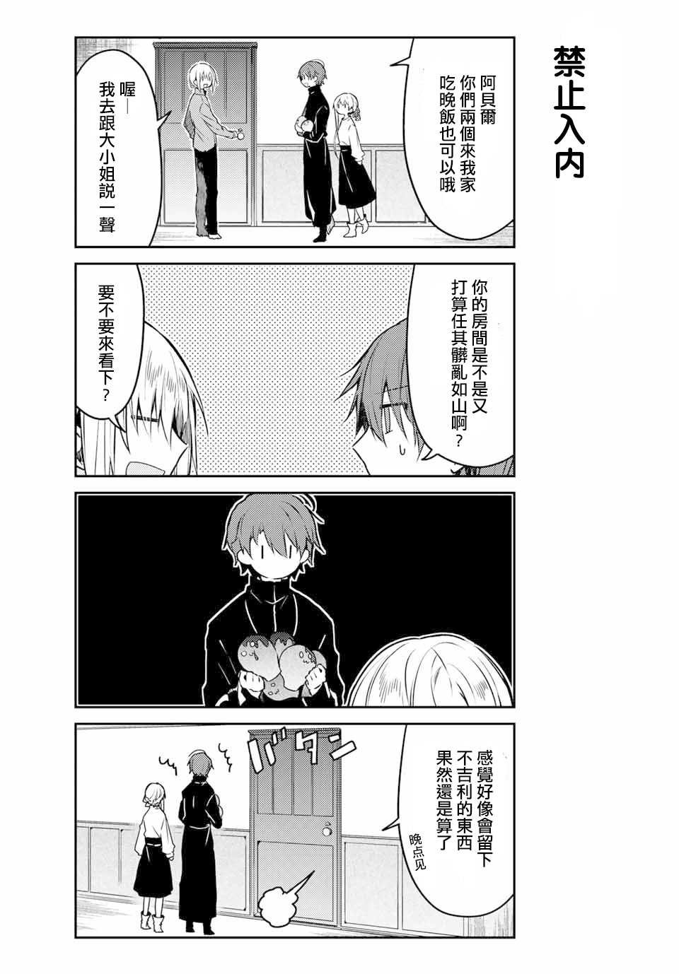 连载版39