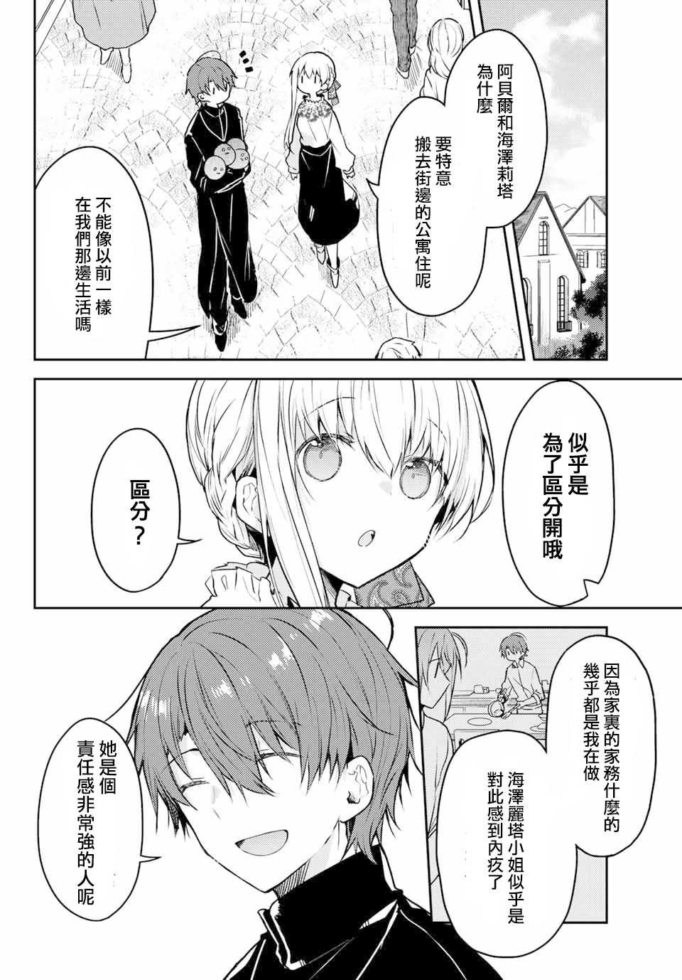 连载版39