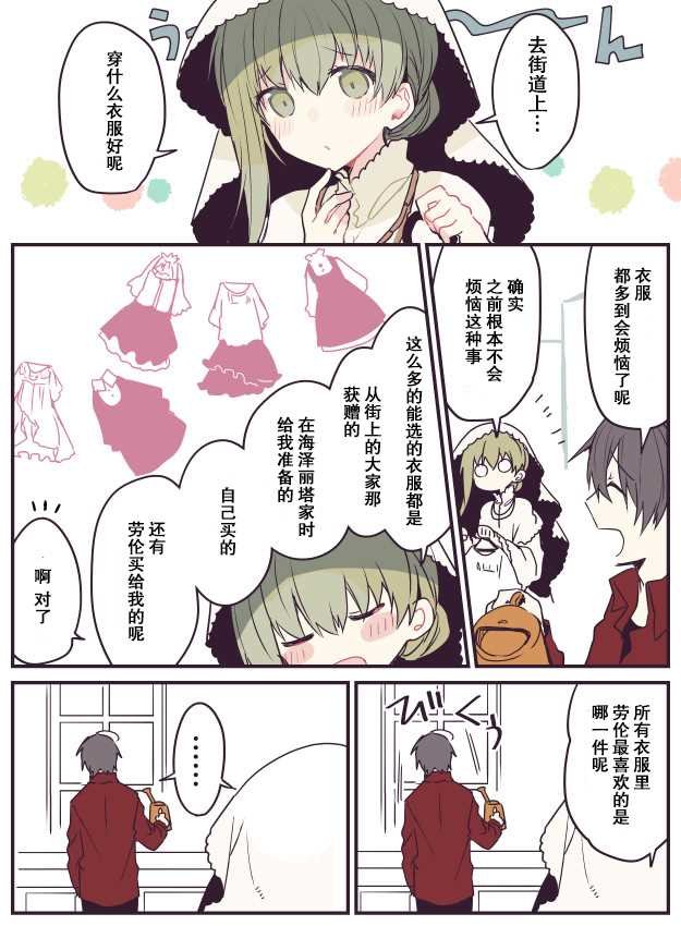 短篇合集5