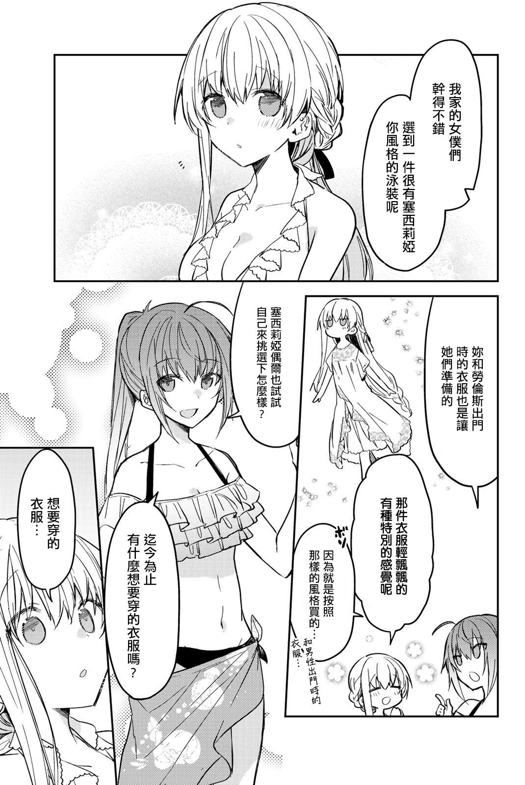 5卷附赠漫画