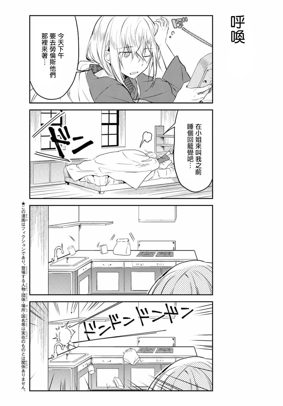 第40话