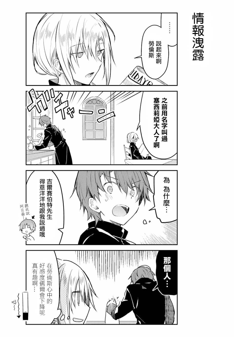 第40话