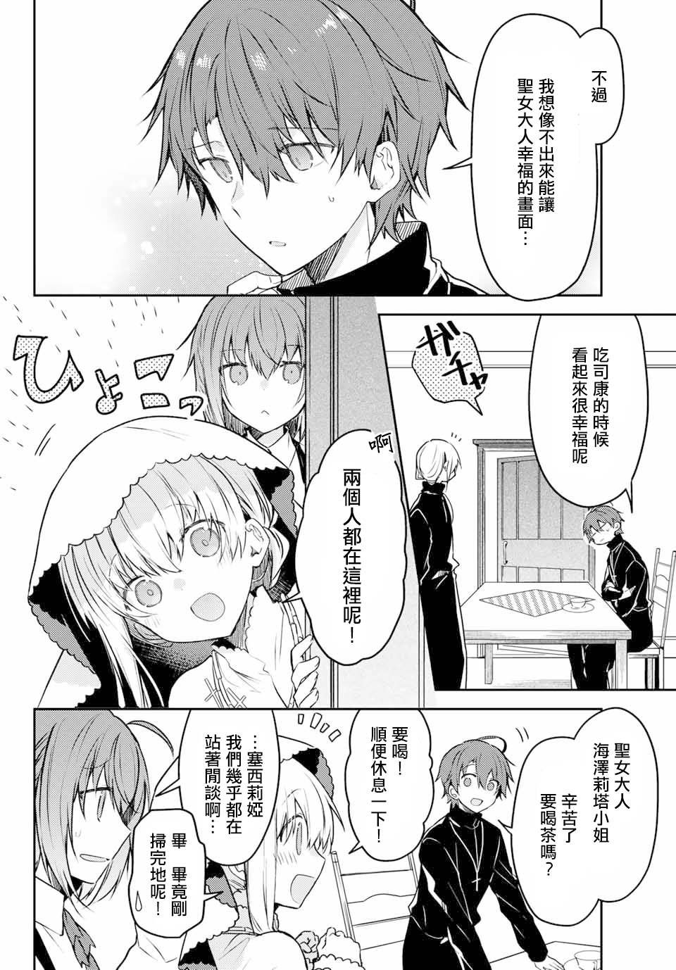 第40话
