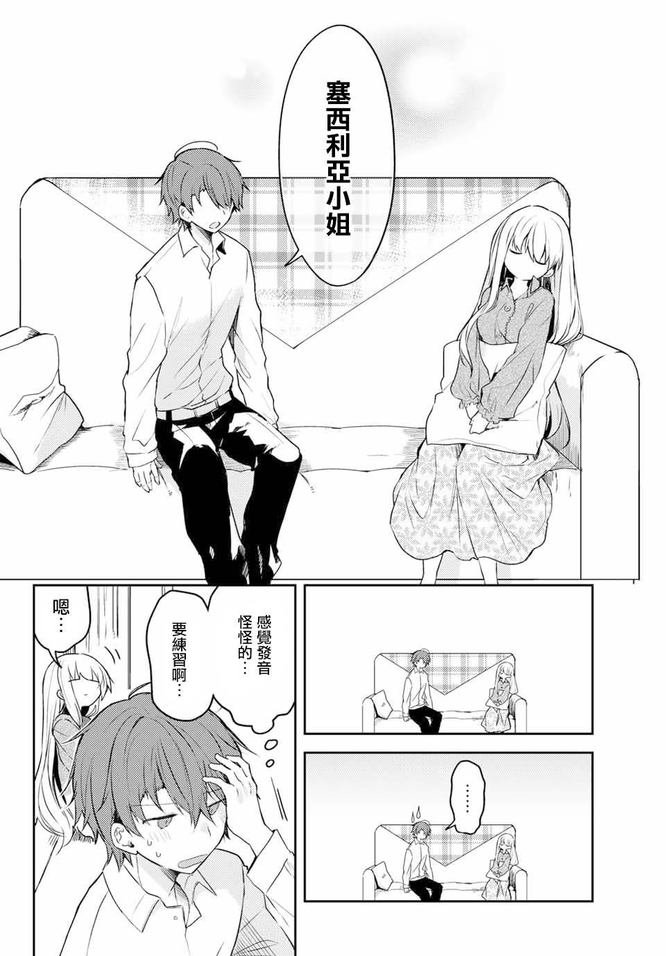 第40话