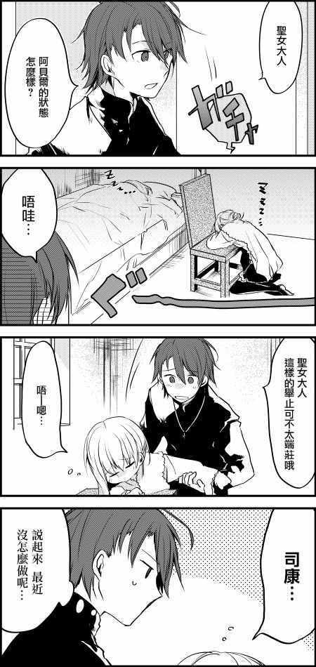 第5话