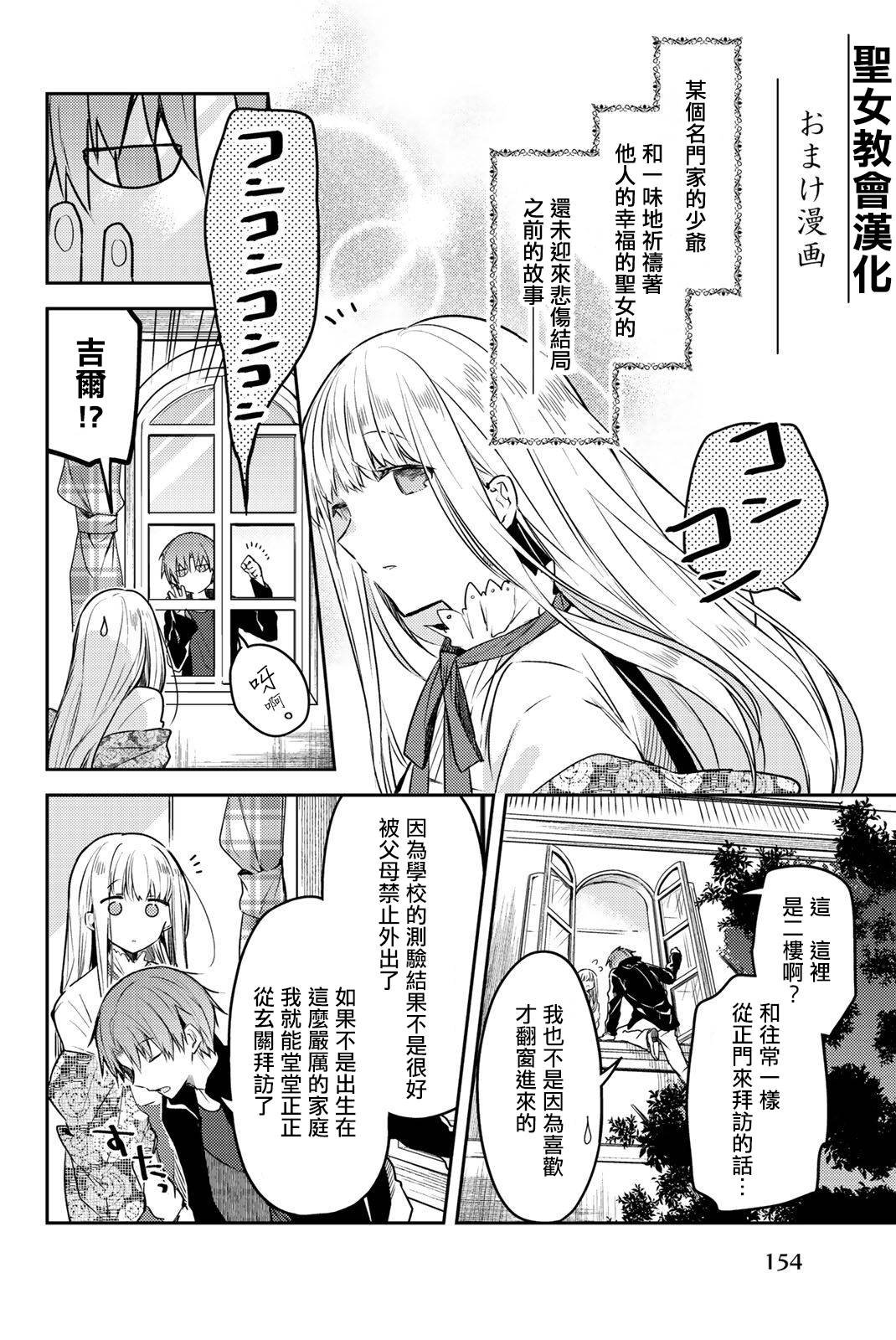 6卷附赠漫画
