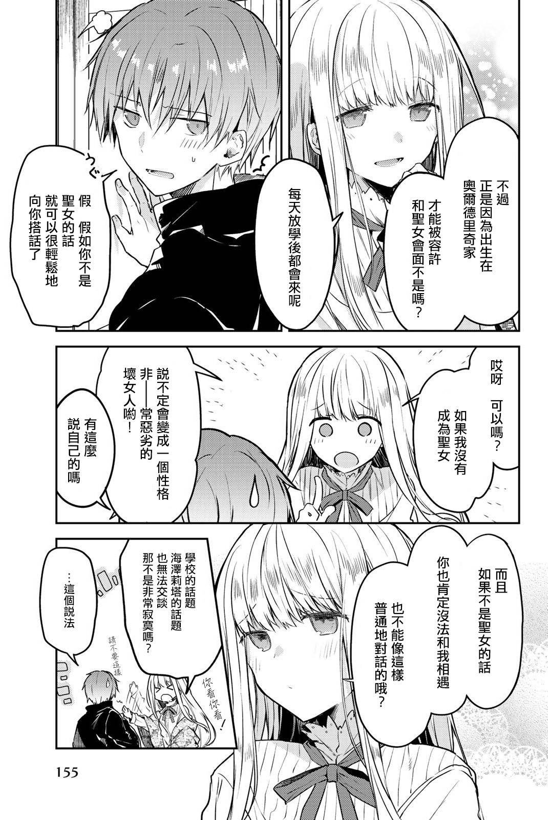 6卷附赠漫画