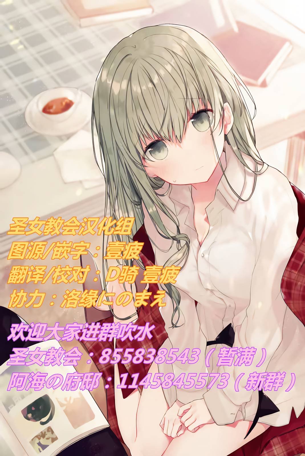 6卷附赠漫画