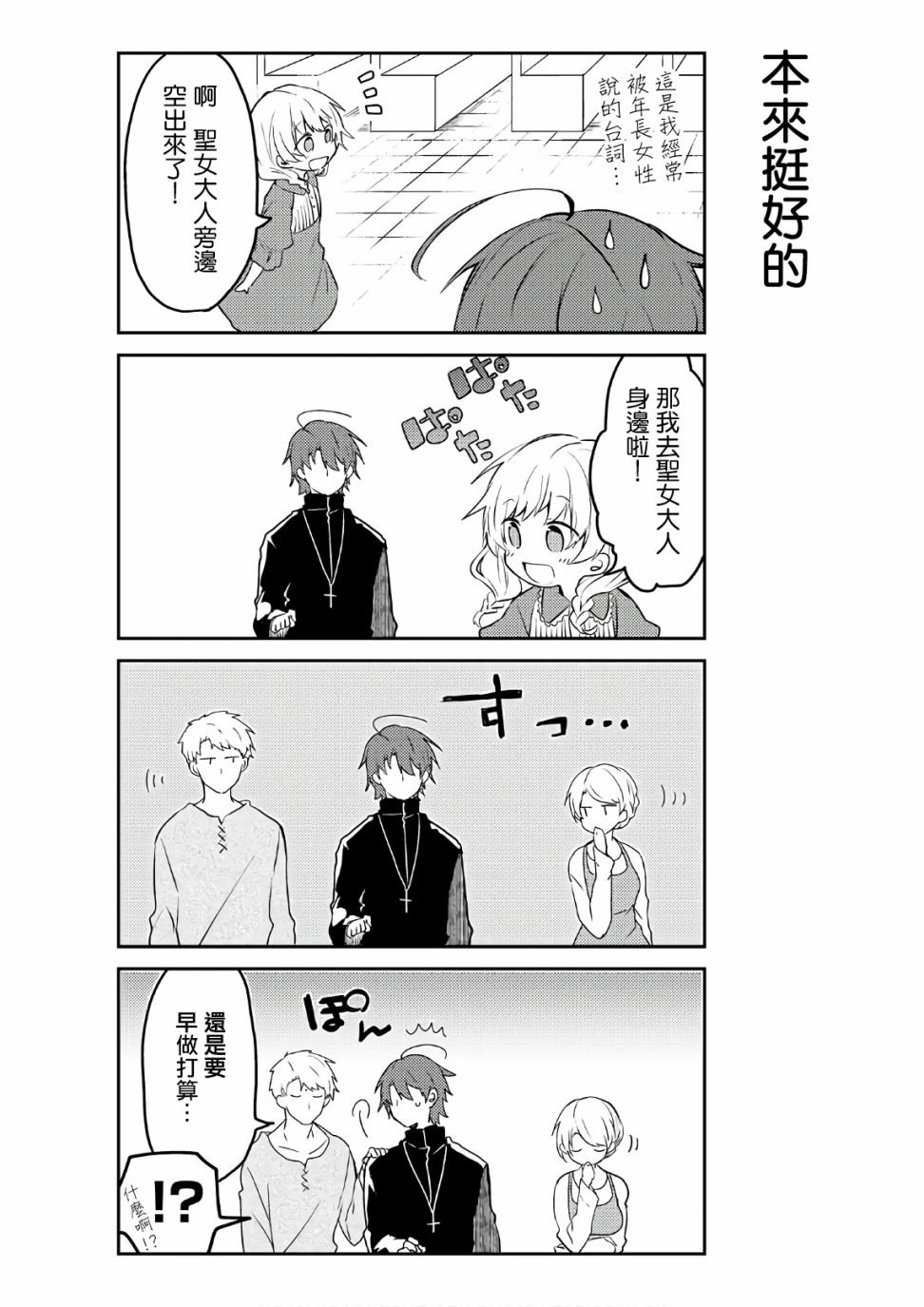 1卷附赠漫画