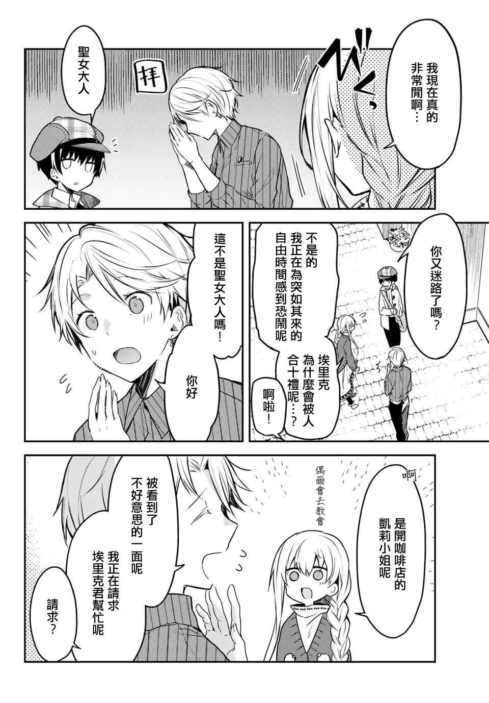 连载版41