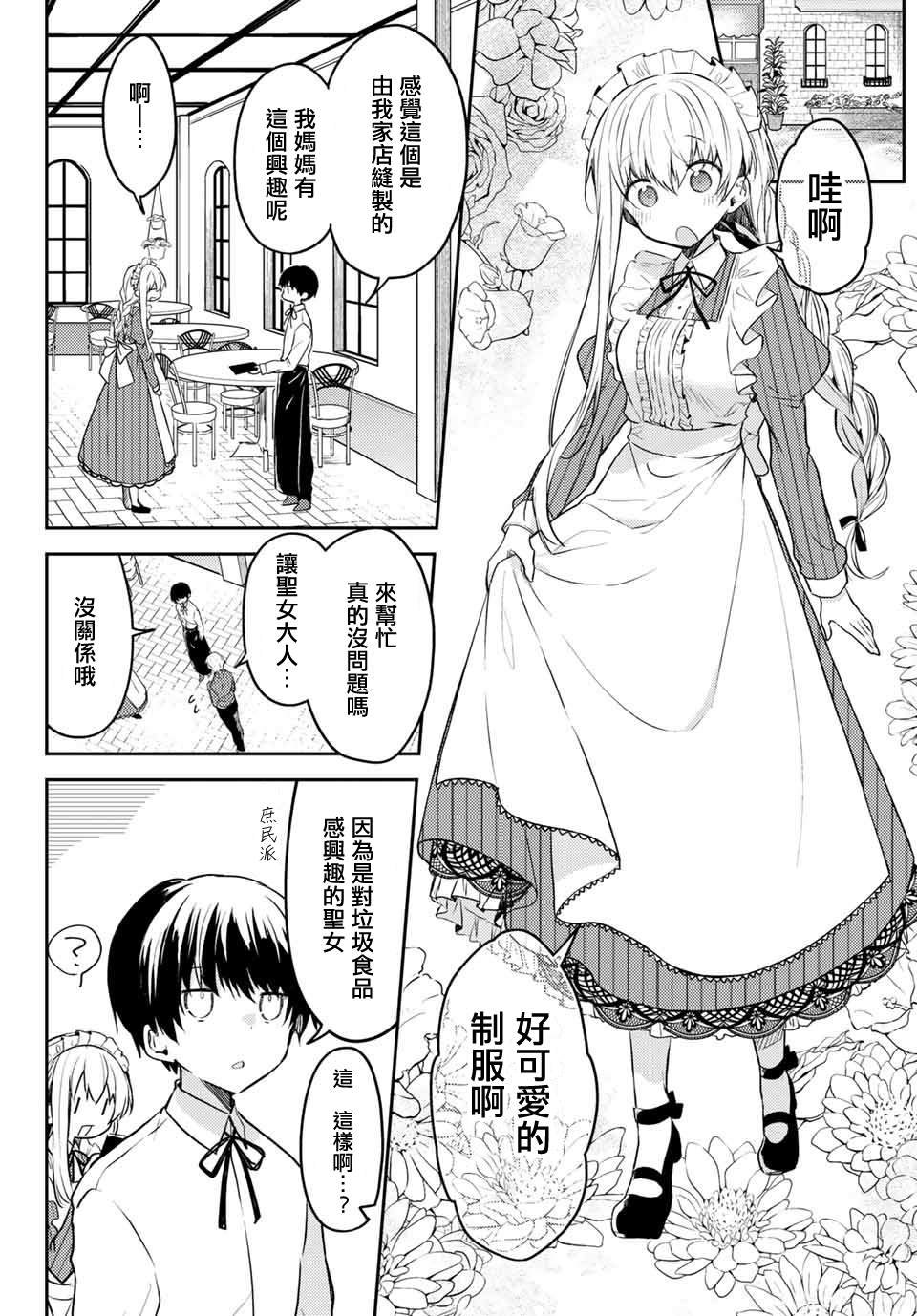 连载版41