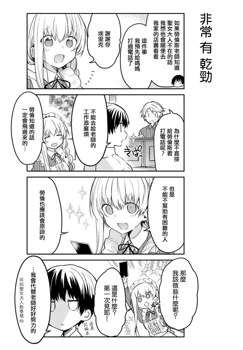 连载版41
