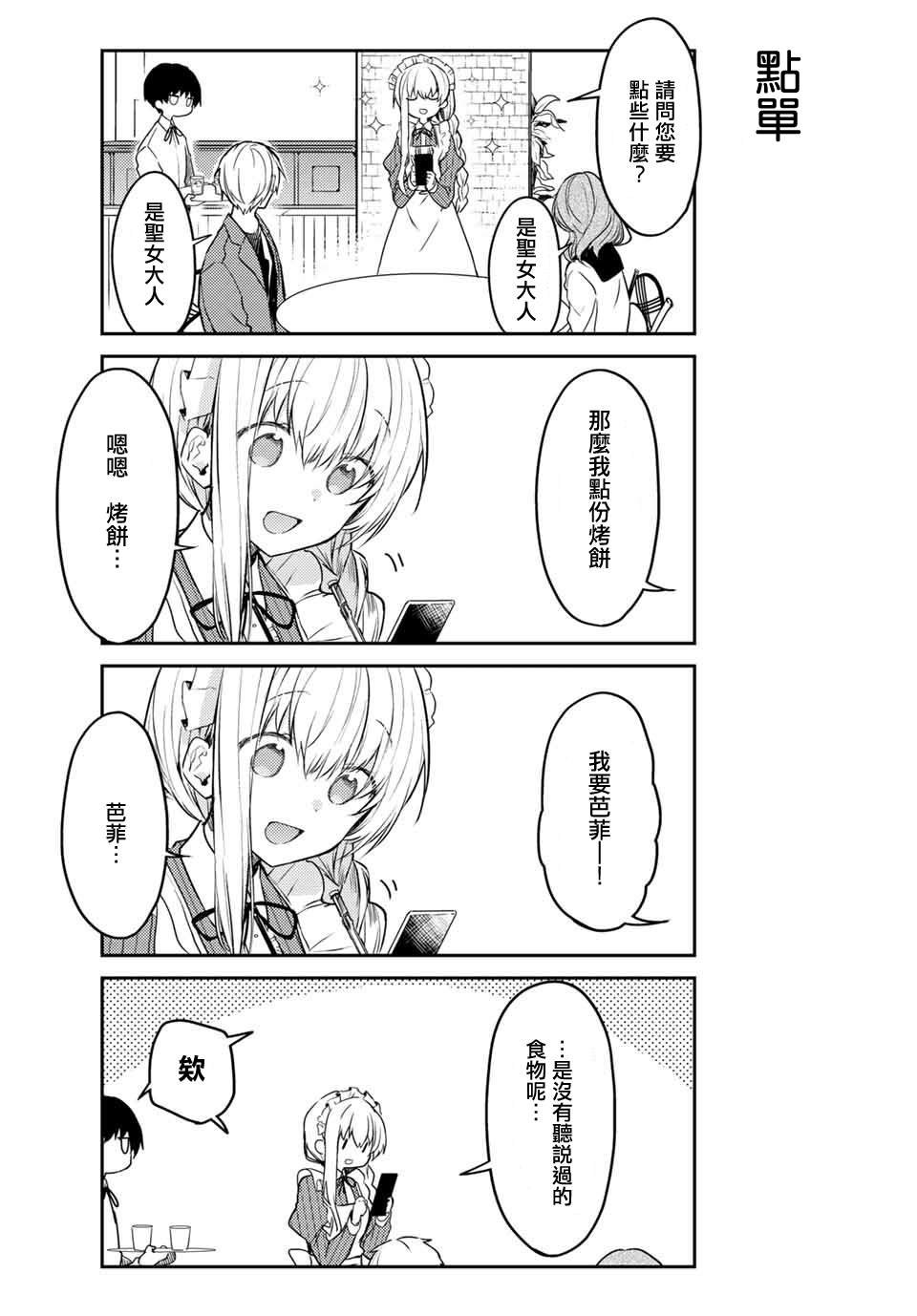连载版41