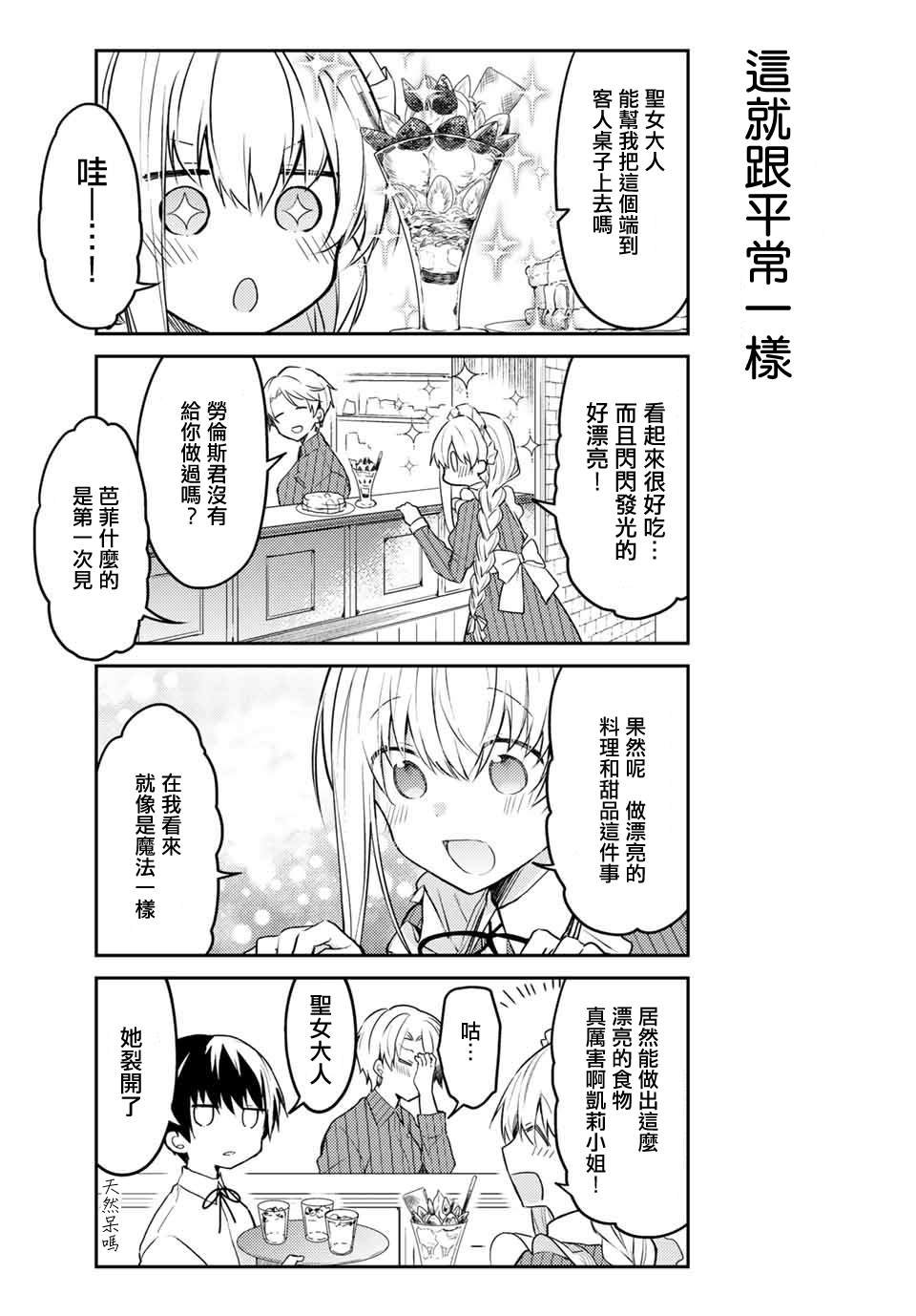 连载版41