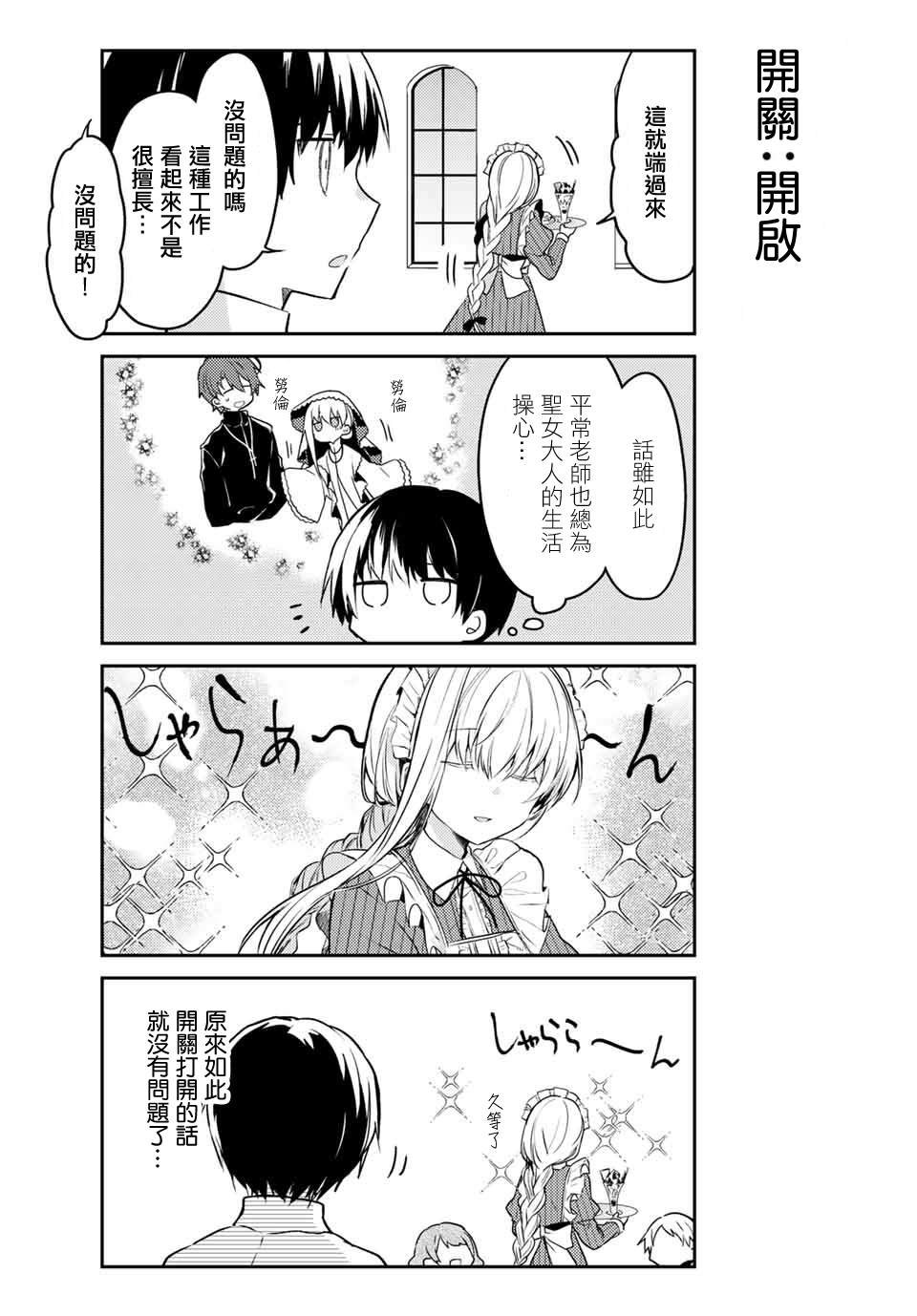 连载版41