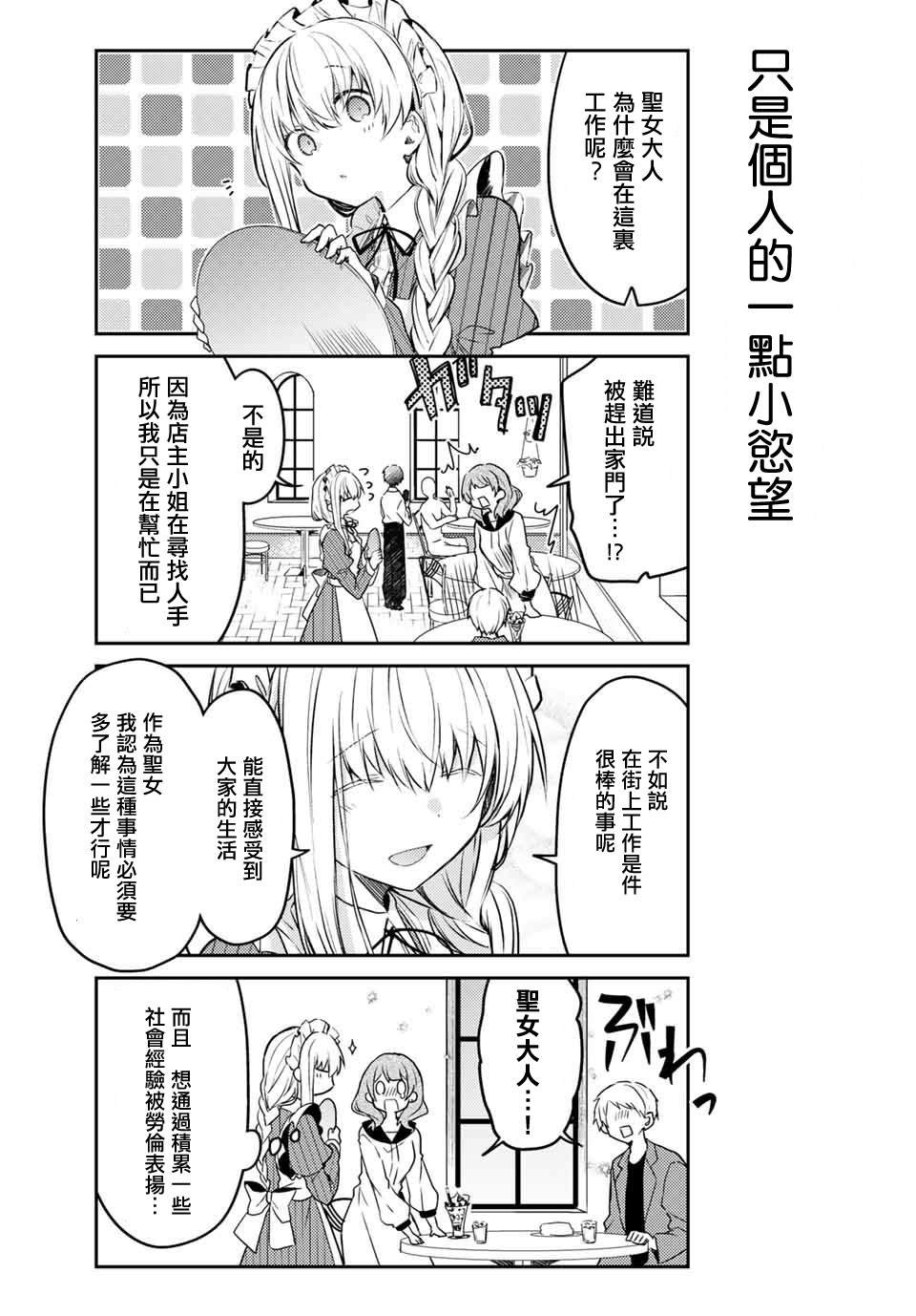 连载版41