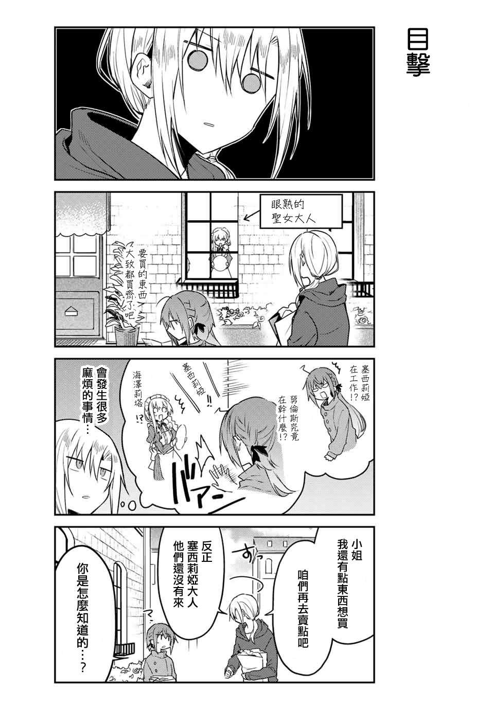 连载版41