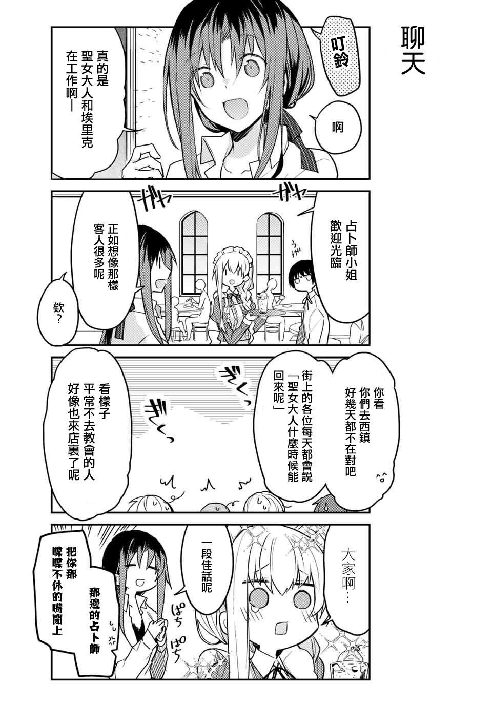 连载版41