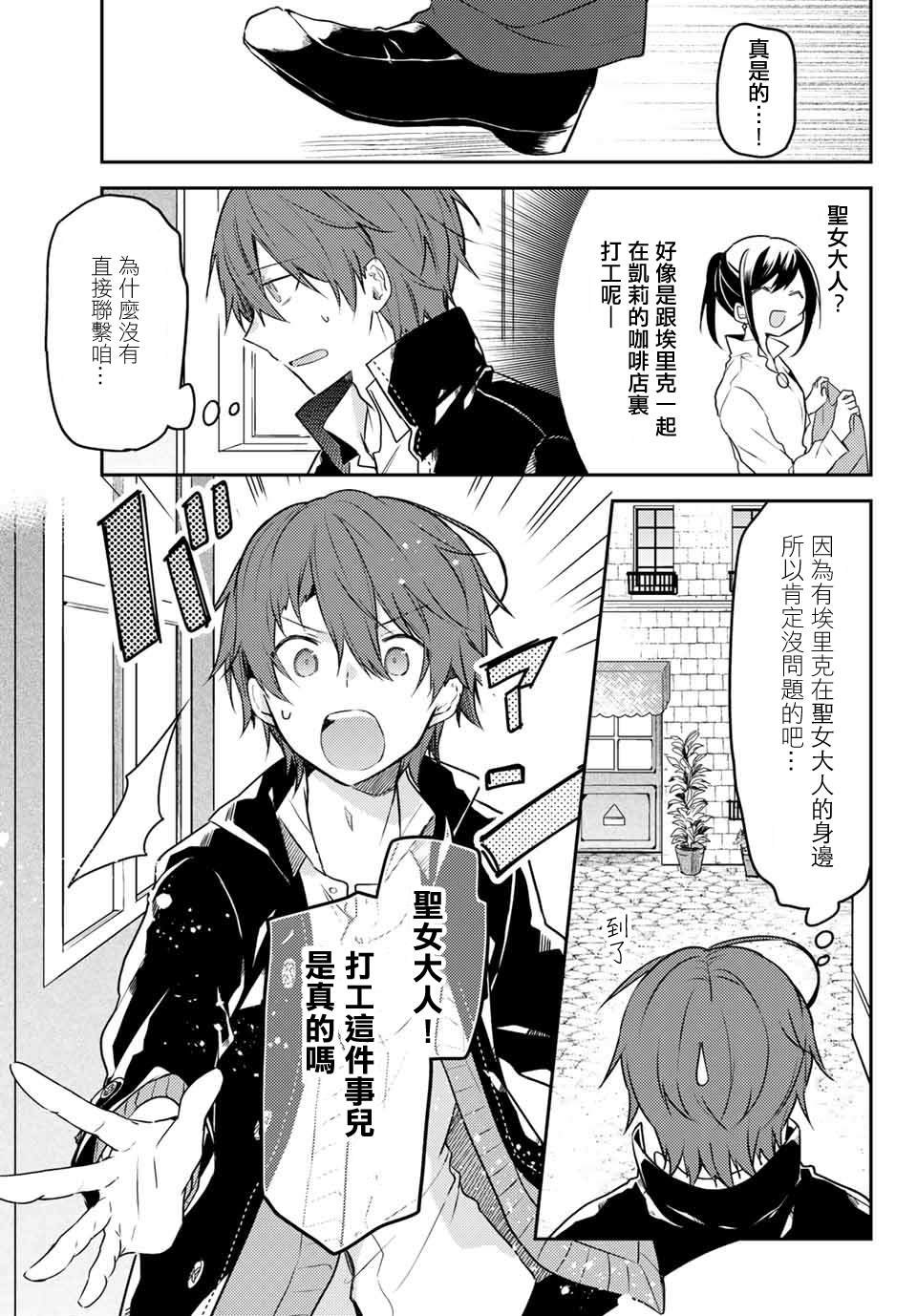 连载版41